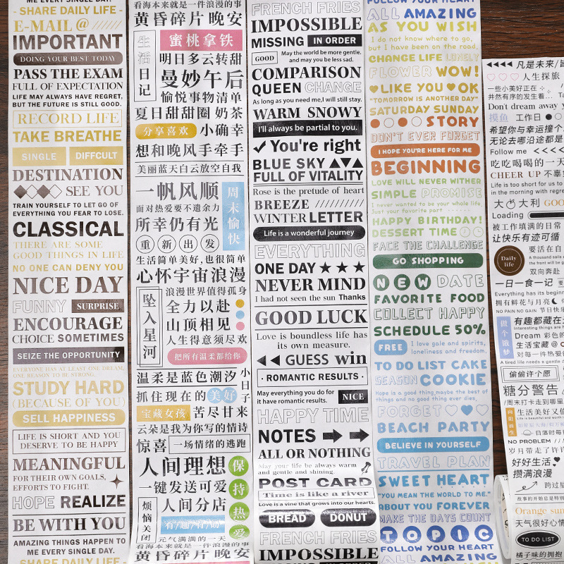 Zaomo Te Oil and Paper Tape Gentle Collection Series Text Handbook Material DIY Decorative Sticker 6