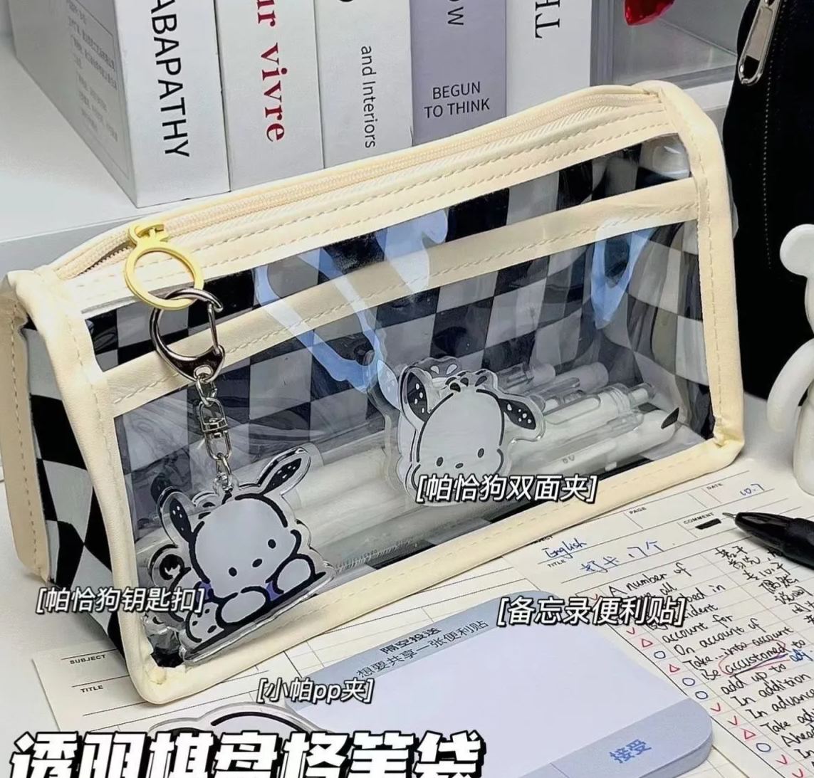 Transparent Checkerboard Pencil Bag ins High-looking Xiaohongshu Same Style Large-capacity Student Stationery Bag Waterproof and Simple