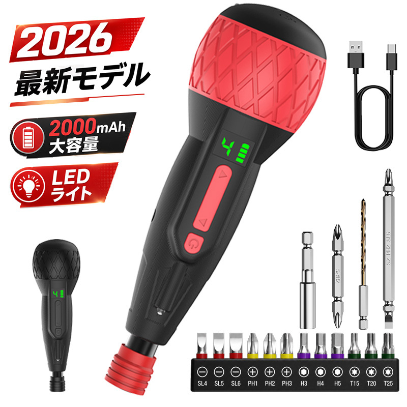 電動ドライバー