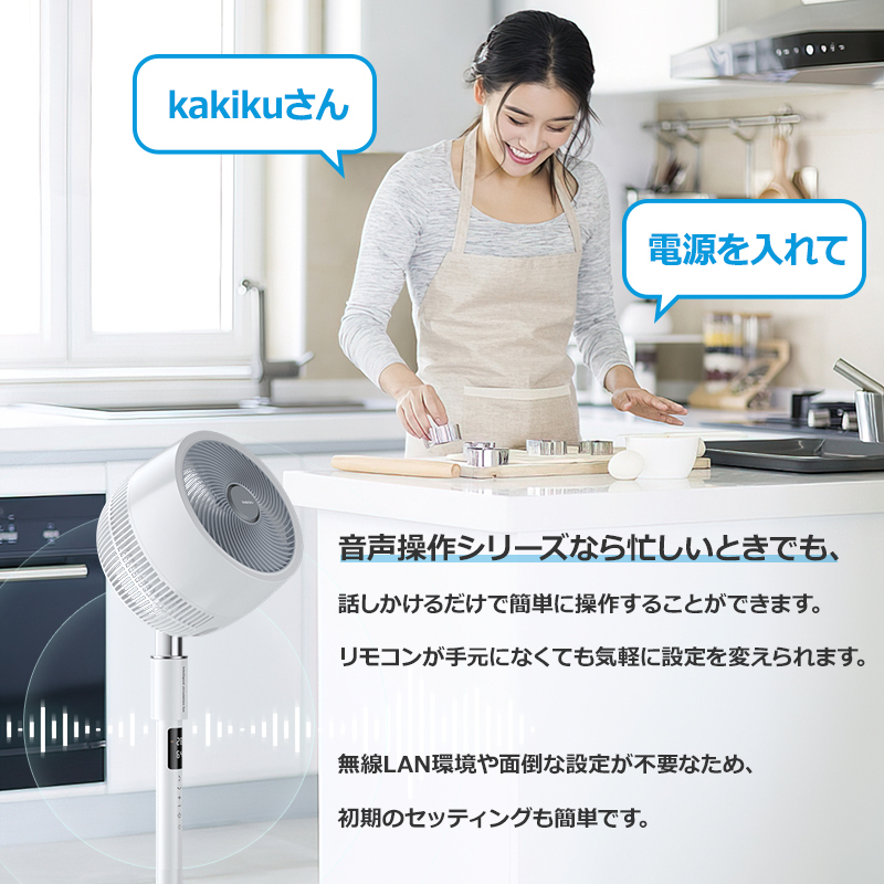 F802/F902音声操作進化型