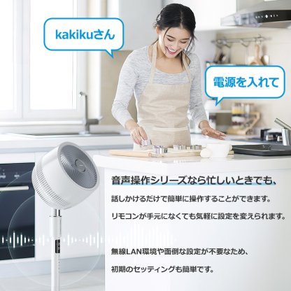 F802/F902音声操作進化型