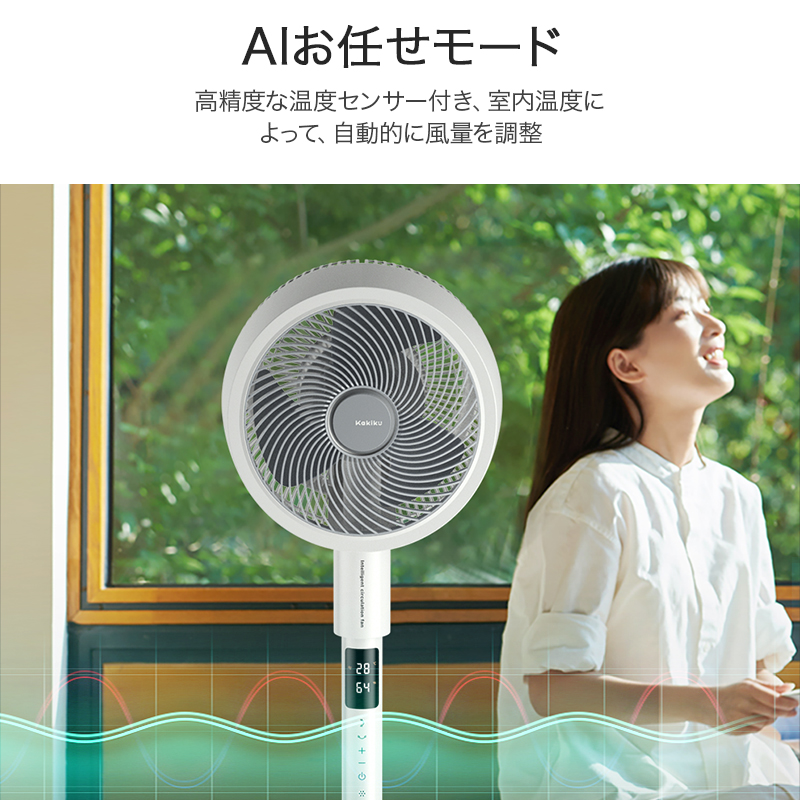 F802/F902音声操作進化型