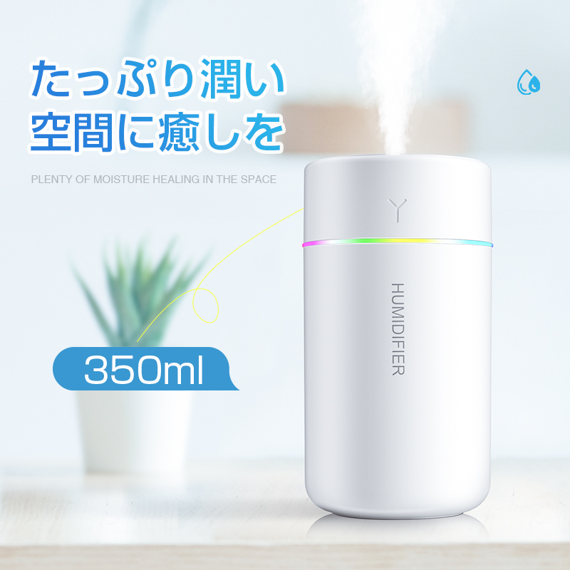 s06 加湿器