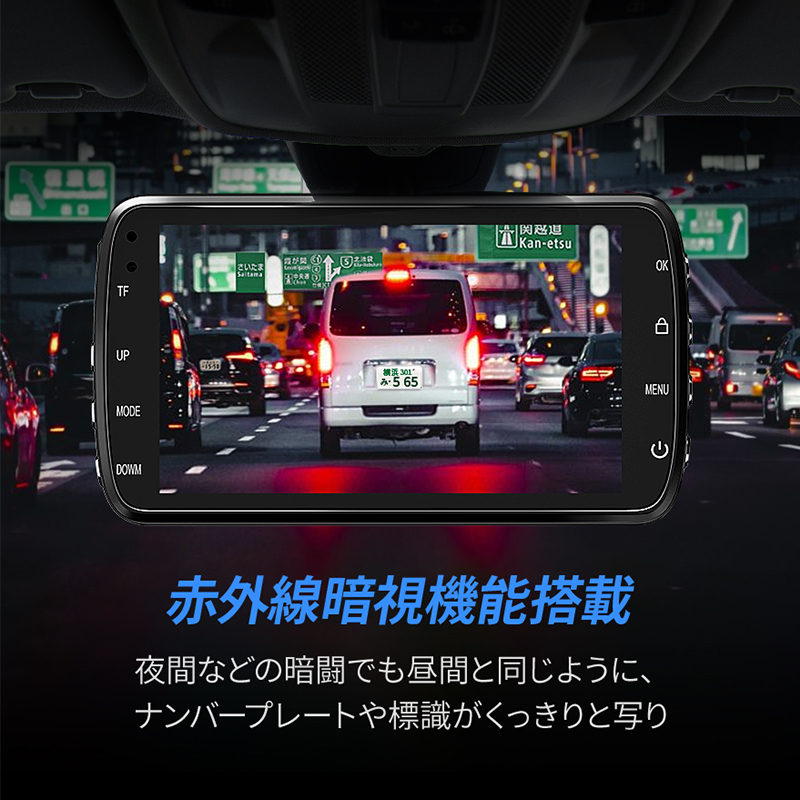 H21PROドライブレコーダー