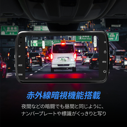 H21PROドライブレコーダー