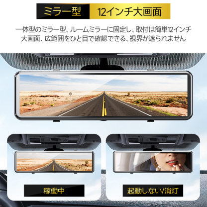 H36ドライブレコーダー