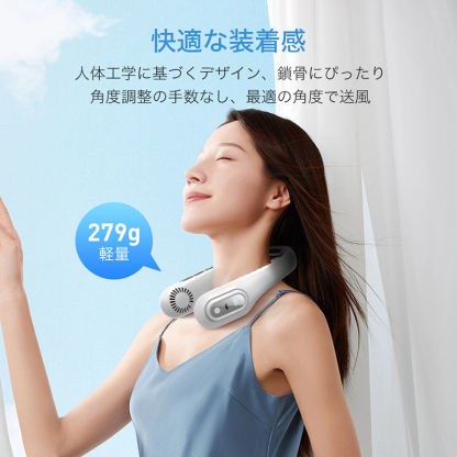 J18首掛け扇風機