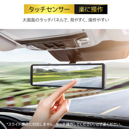 H36ドライブレコーダー