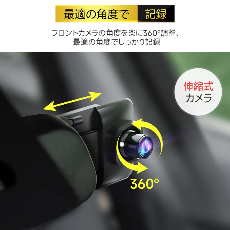 H36ドライブレコーダー