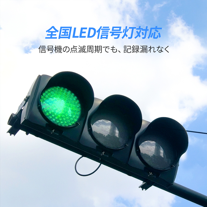 H26ドライブレコーダー