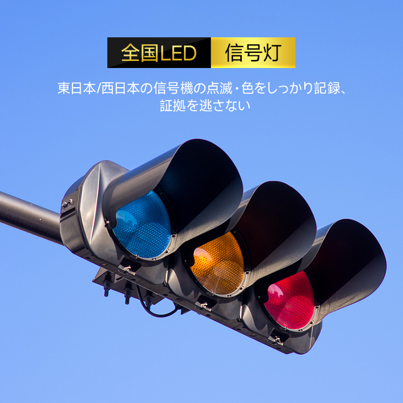 H36ドライブレコーダー