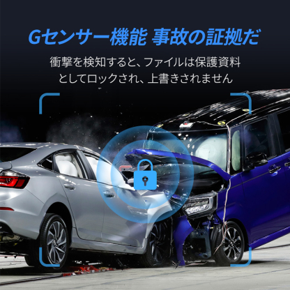 H26ドライブレコーダー