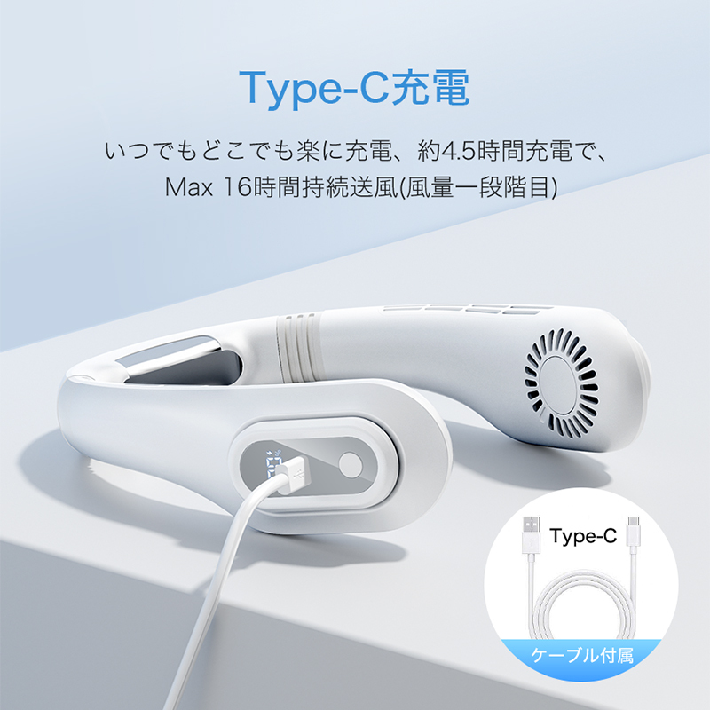 J18首掛け扇風機