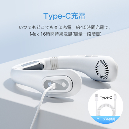 J18首掛け扇風機