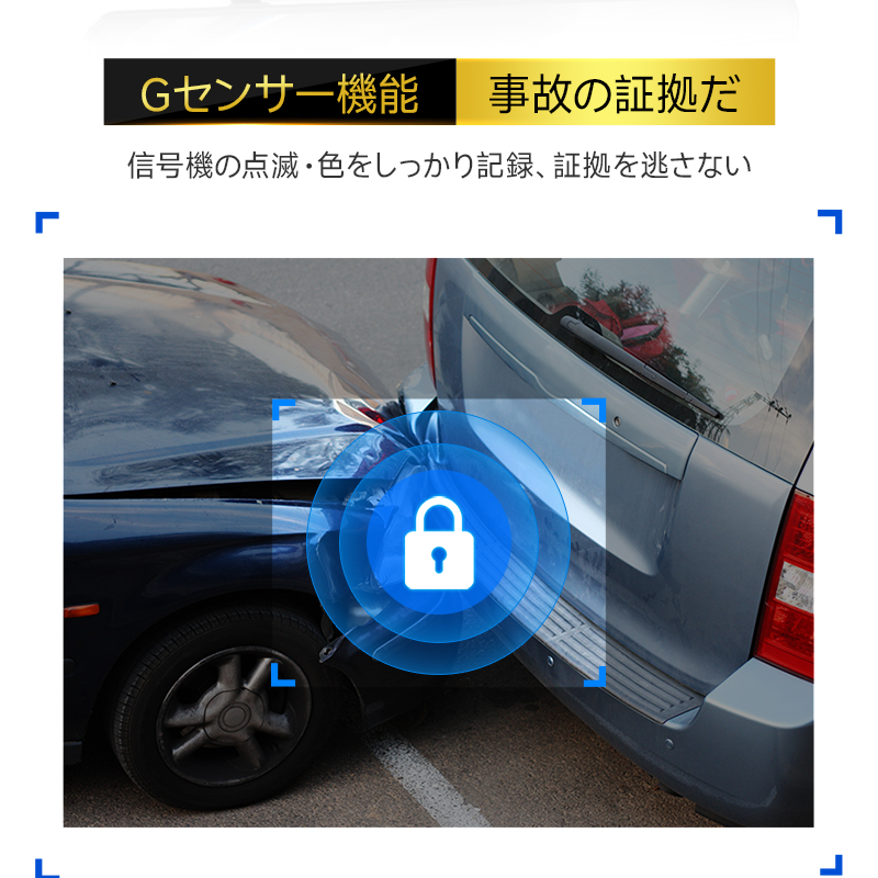 H36ドライブレコーダー