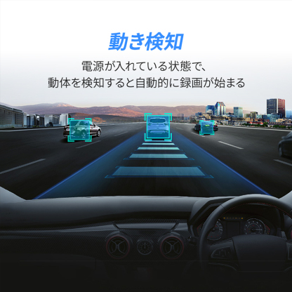 H26ドライブレコーダー