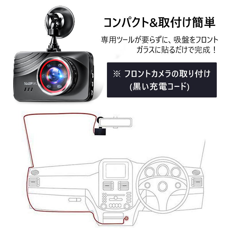 H21PROドライブレコーダー