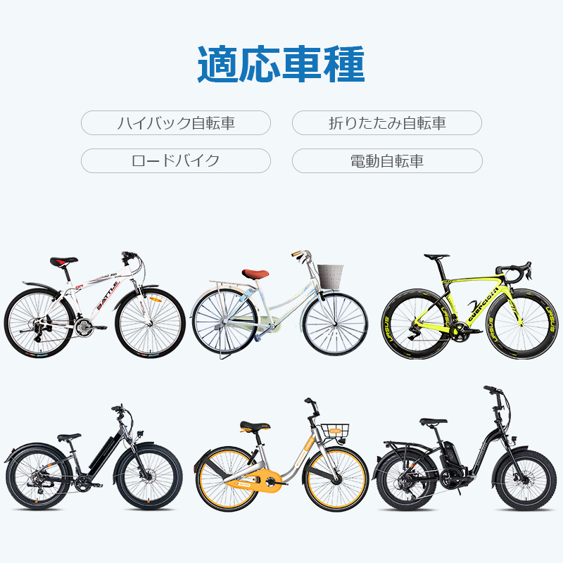 自転車カバー