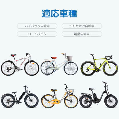 自転車カバー