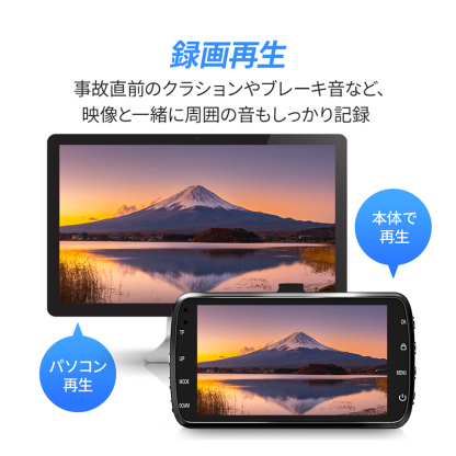 H21PROドライブレコーダー