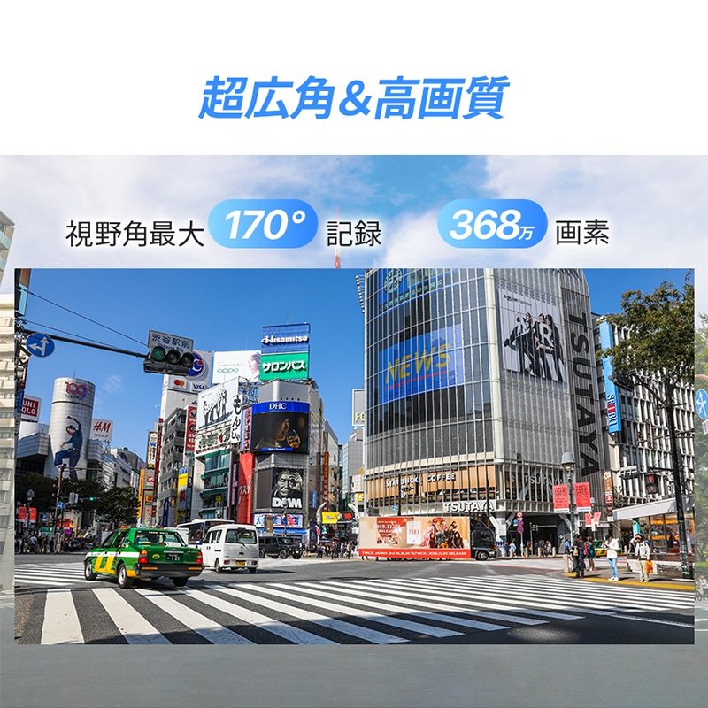 H21PROドライブレコーダー