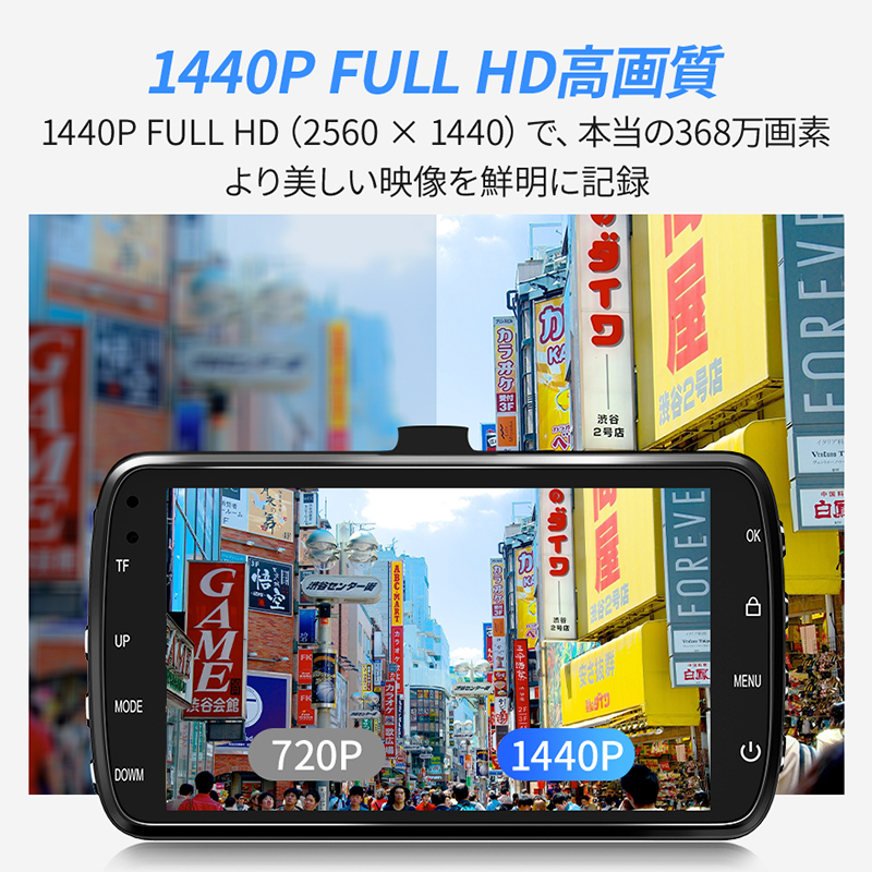 H21PROドライブレコーダー