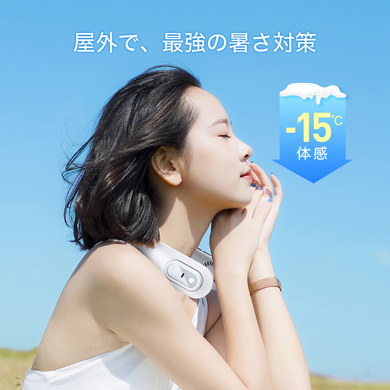 J18首掛け扇風機