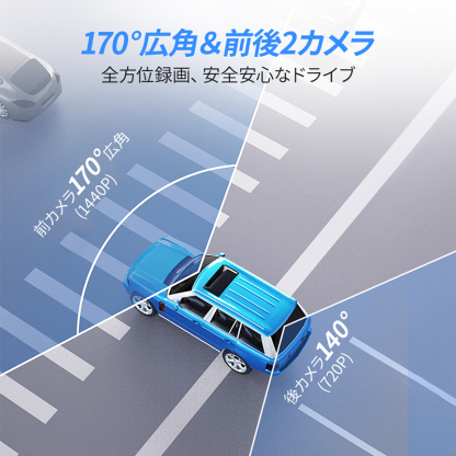 H21PROドライブレコーダー