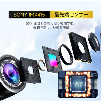 H36ドライブレコーダー