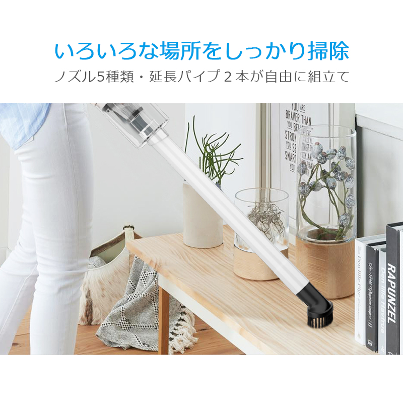 A016掃除機