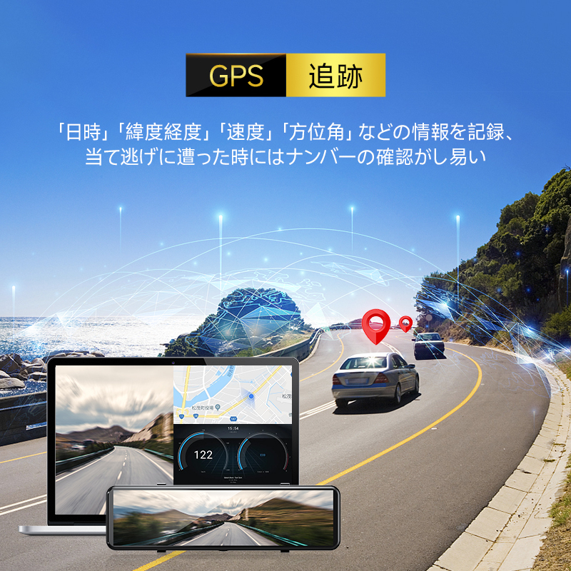 H36ドライブレコーダー