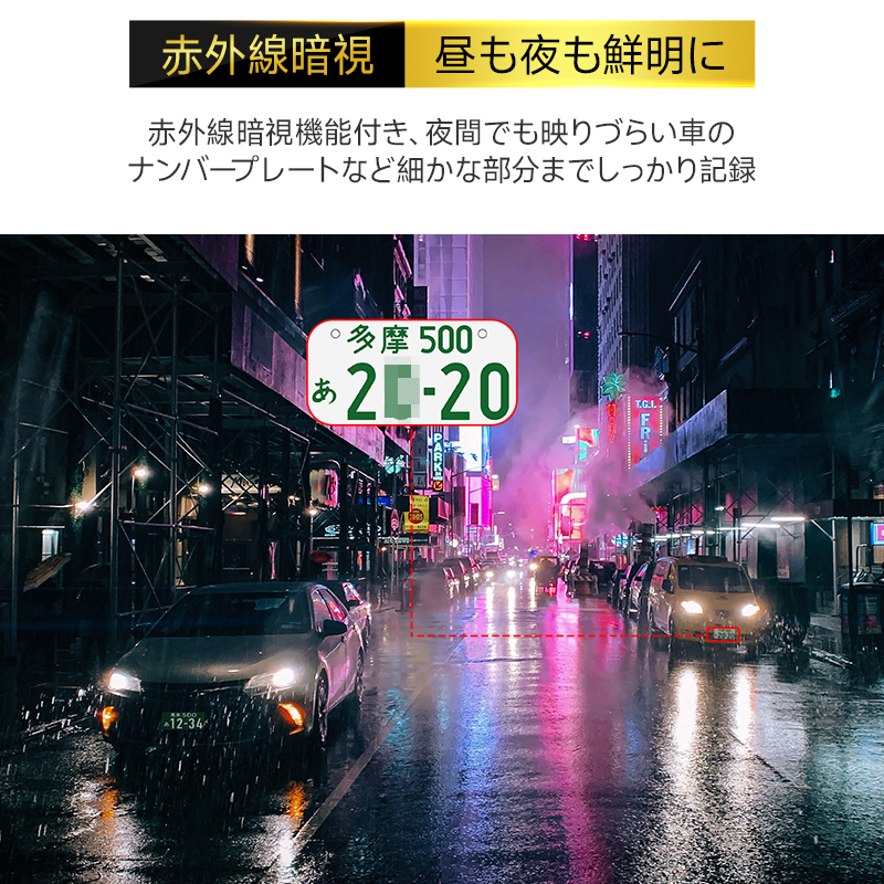 H36ドライブレコーダー