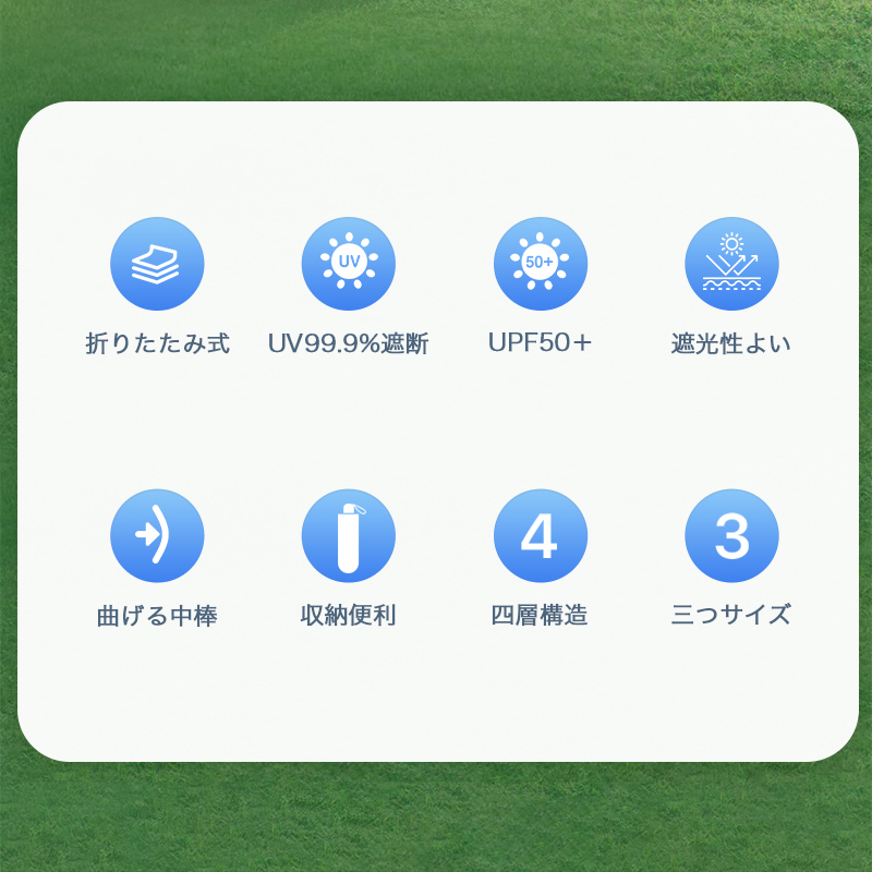 車用サンシェード