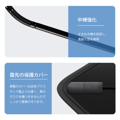 車用サンシェード