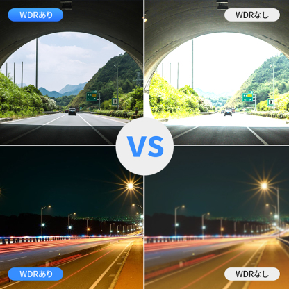 H26ドライブレコーダー