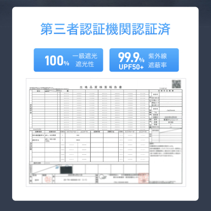 2026進化版車用サンシェード 
