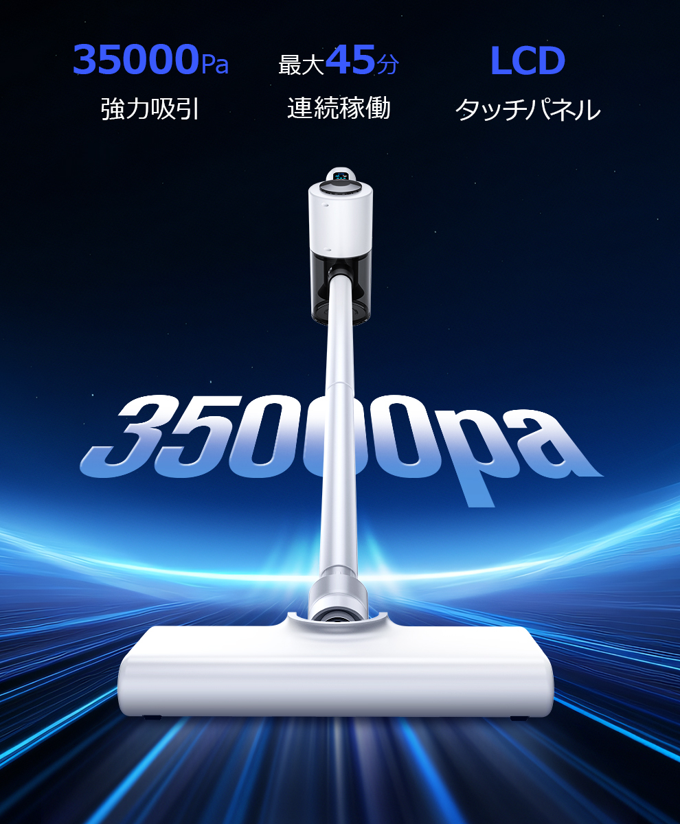 A1PROコードレス掃除機