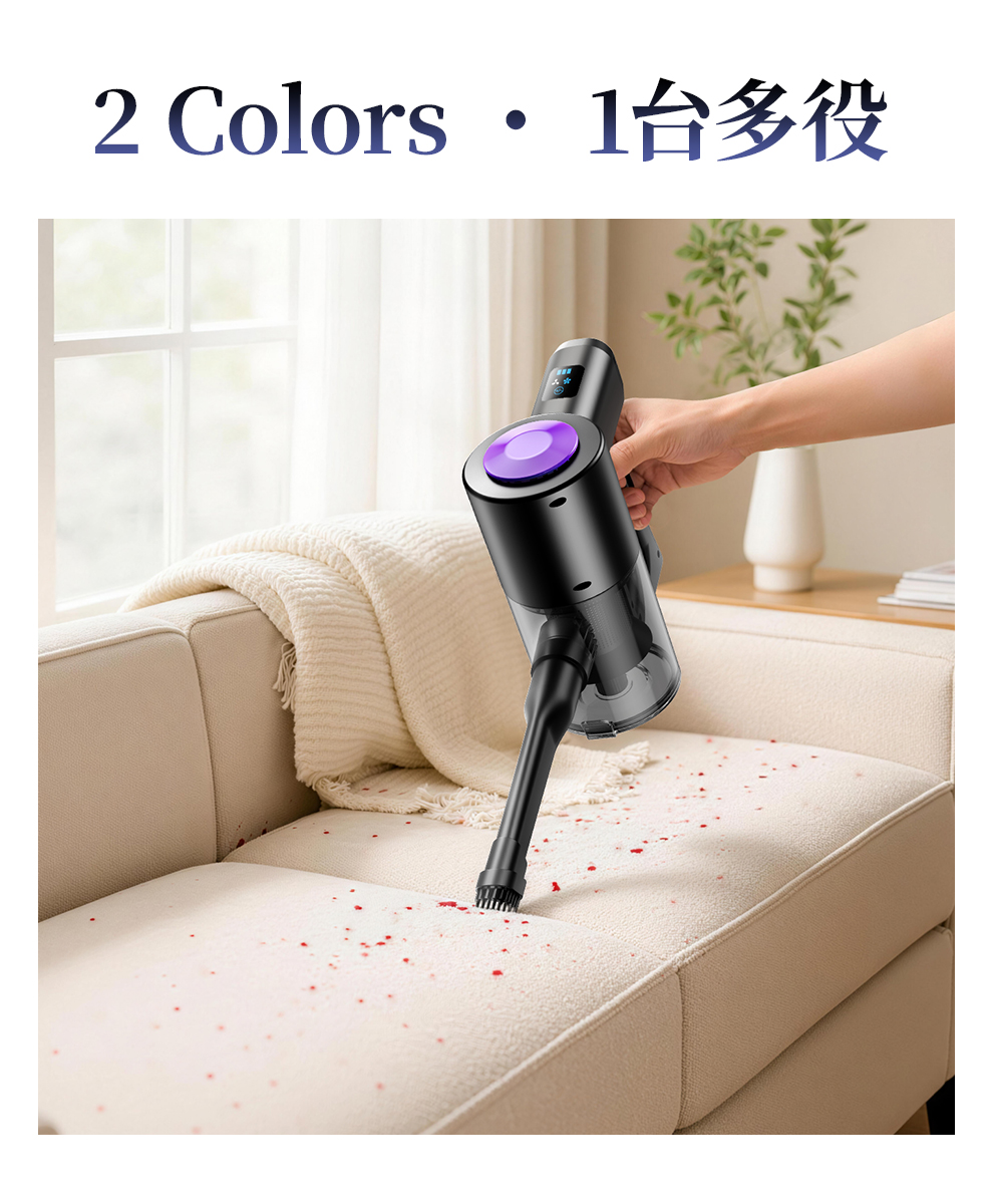 A1PROコードレス掃除機