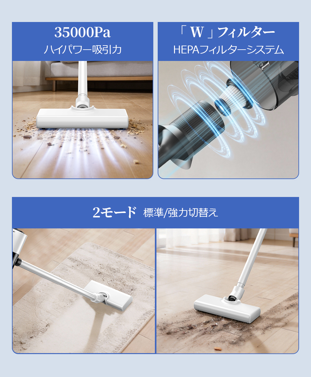 A1PROコードレス掃除機