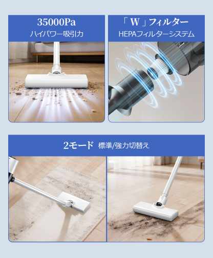 A1PROコードレス掃除機