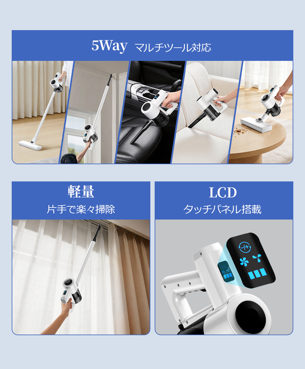 A1PROコードレス掃除機