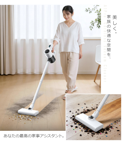 A1PROコードレス掃除機