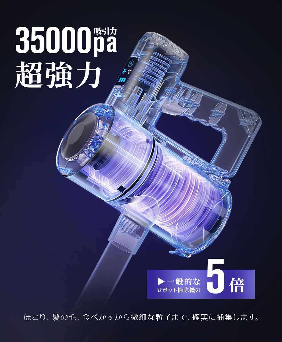 A1PROコードレス掃除機
