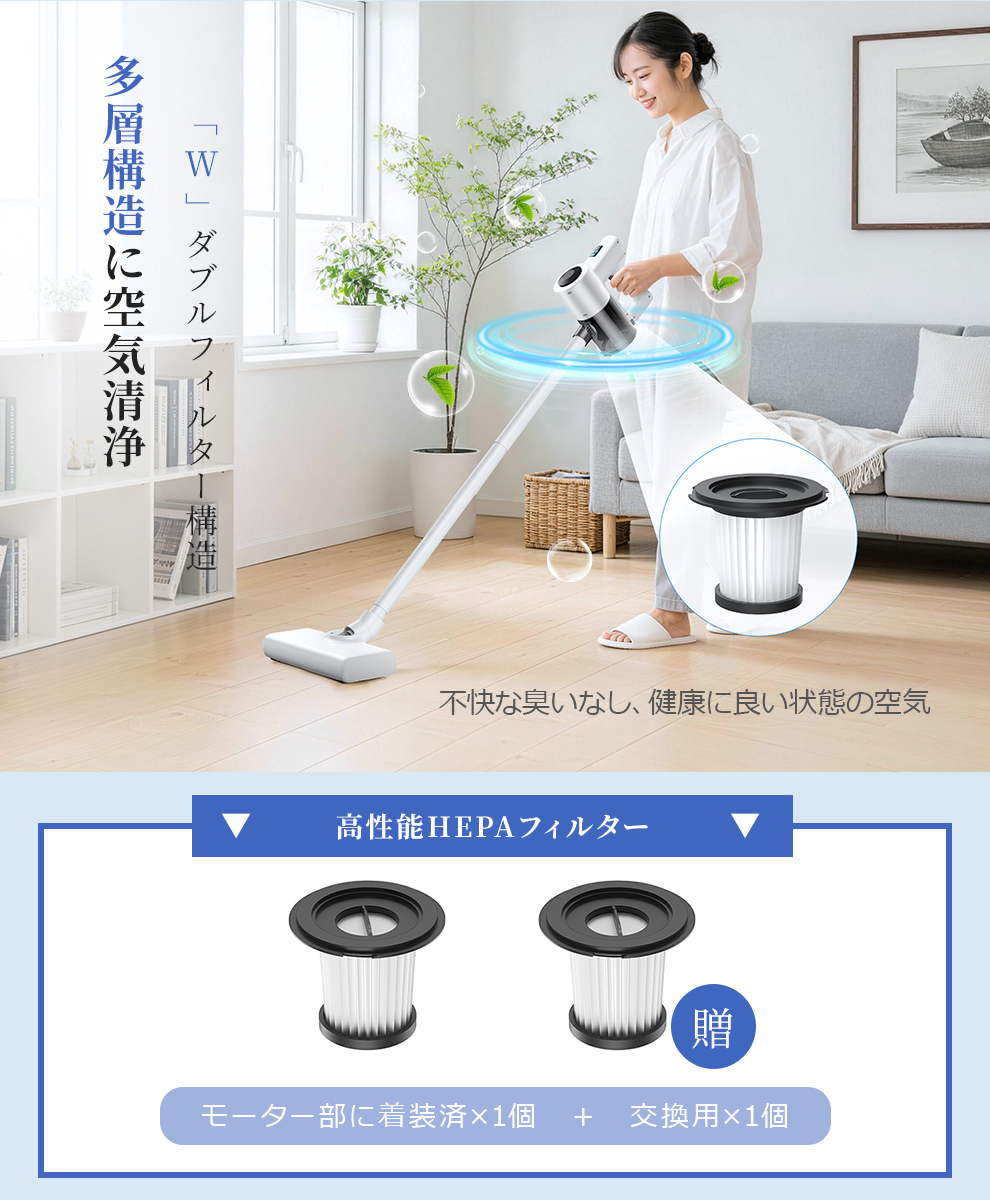 A1PROコードレス掃除機