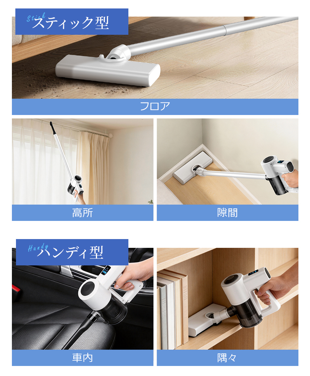 A1PROコードレス掃除機