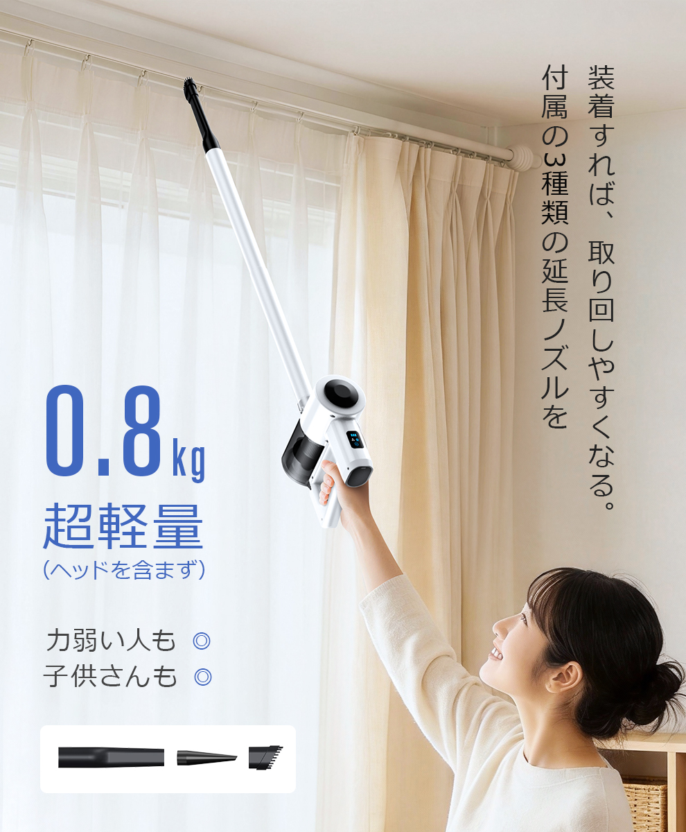 A1PROコードレス掃除機