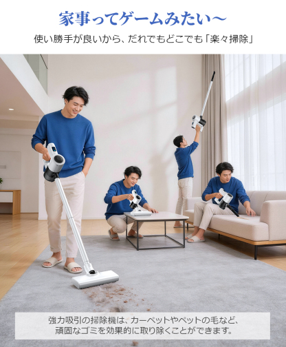 A1PROコードレス掃除機