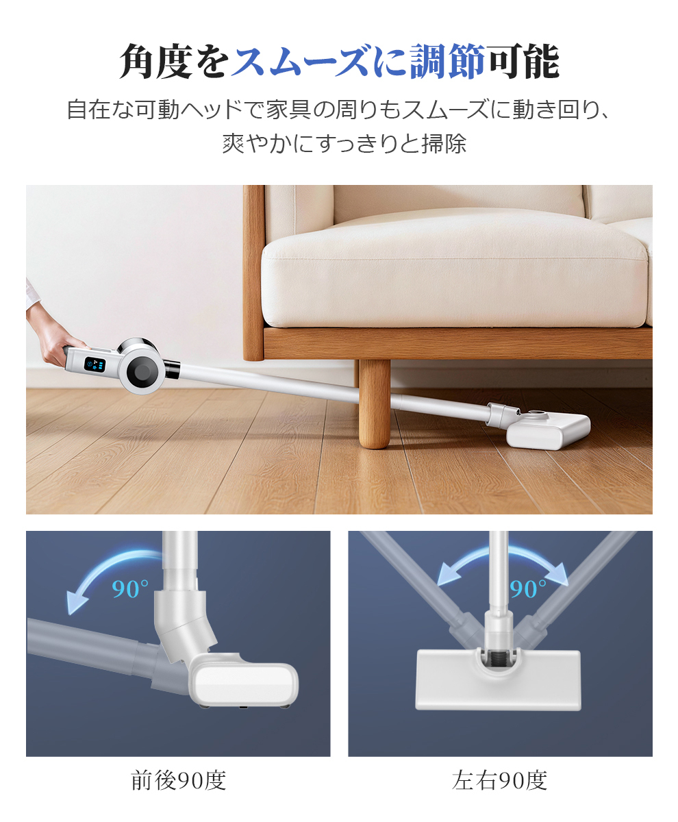 A1PROコードレス掃除機