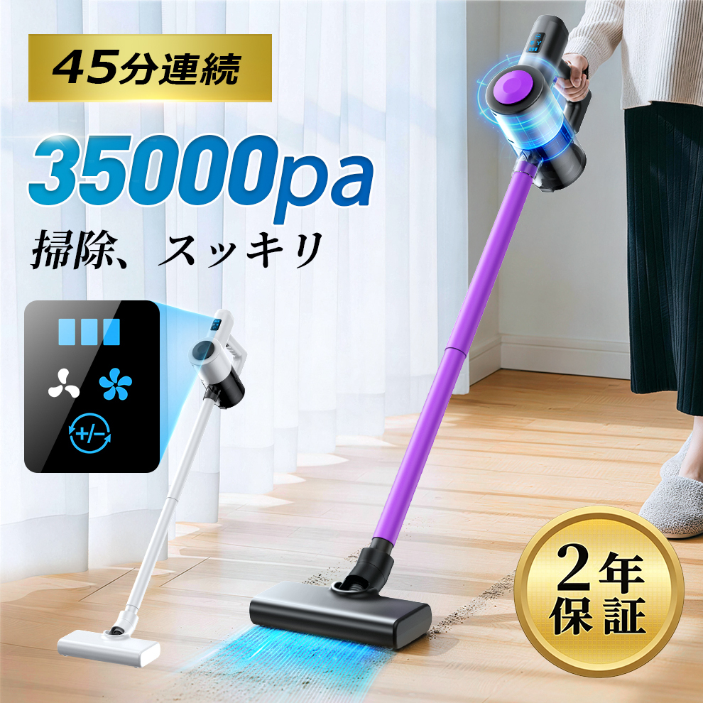A1PROコードレス掃除機
