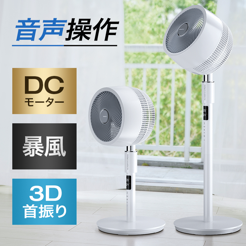 F802/F902音声操作進化型